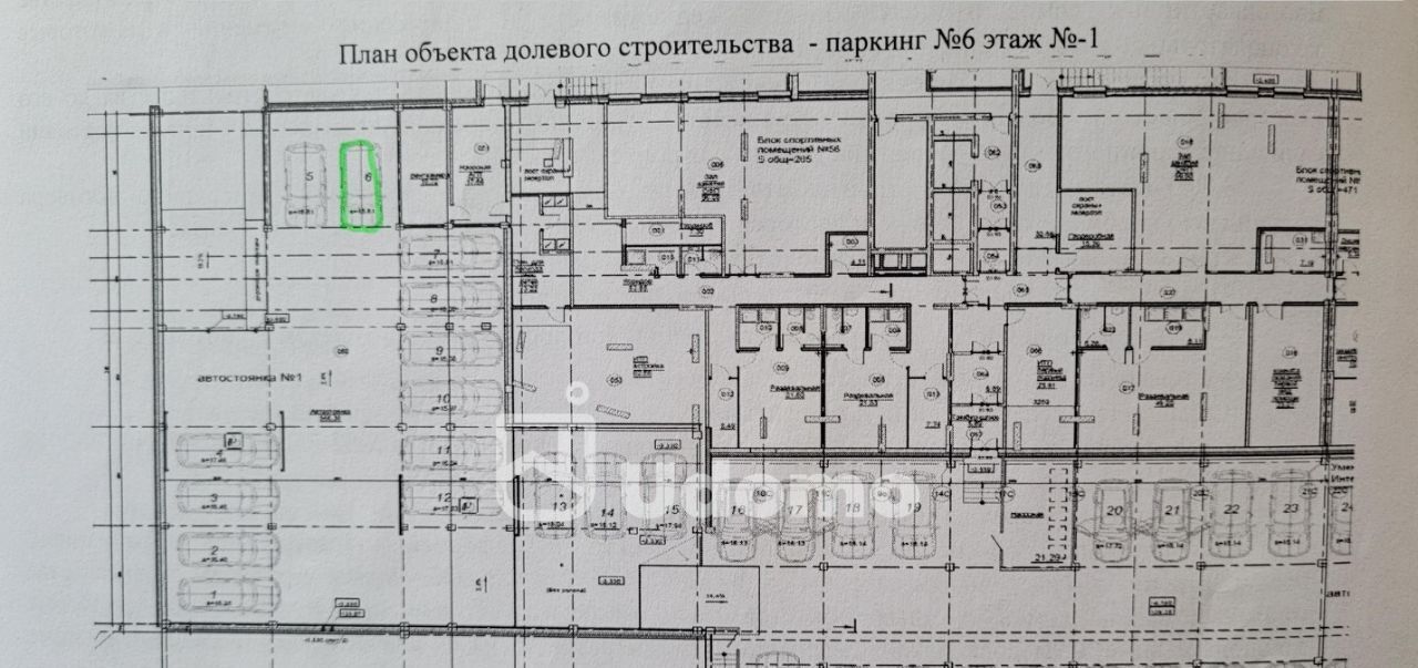 гараж г Уфа р-н Советский ул Минигали Губайдуллина 8/2 фото 3