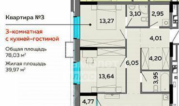 квартира г Ижевск р-н Октябрьский ул Пушкинская 273к/1 фото 2