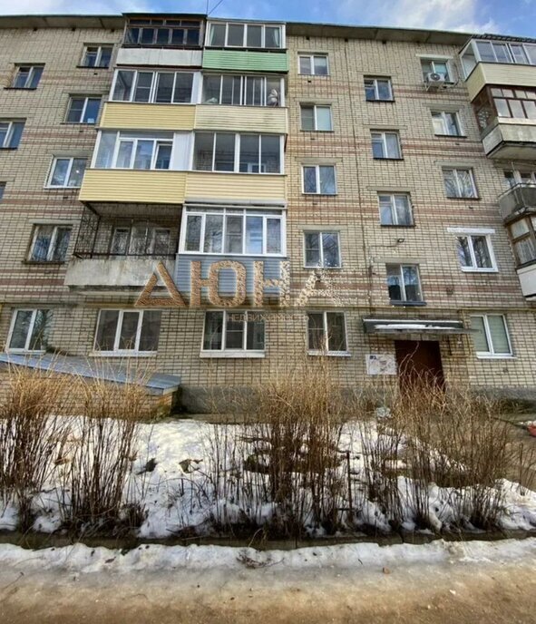 квартира г Кострома ул Кульпе Яна 6 фото 1