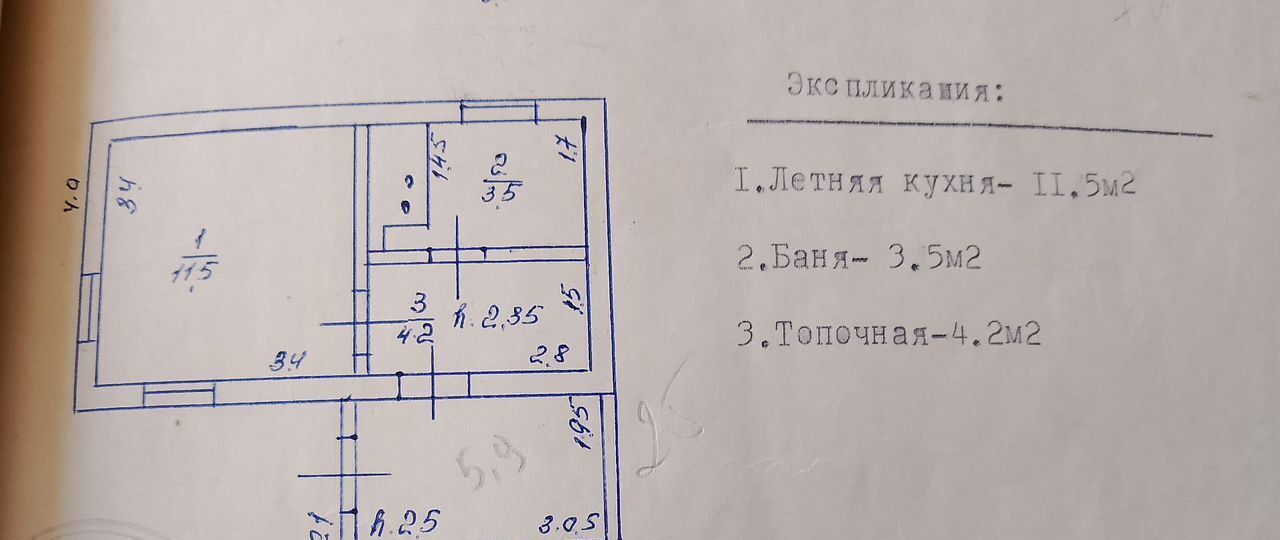 дом р-н Белореченский ст-ца Рязанская ул Чкалова 17 Рязанское сельское поселение фото 14