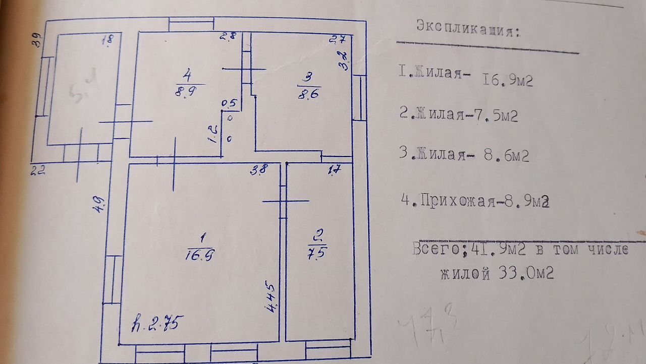 дом р-н Белореченский ст-ца Рязанская ул Чкалова 17 Рязанское сельское поселение фото 15