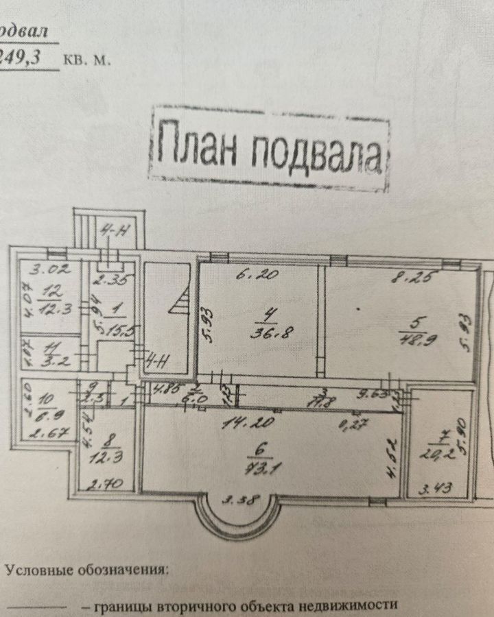 свободного назначения г Пушкин ул Широкая 3 р-н Пушкинский фото 1