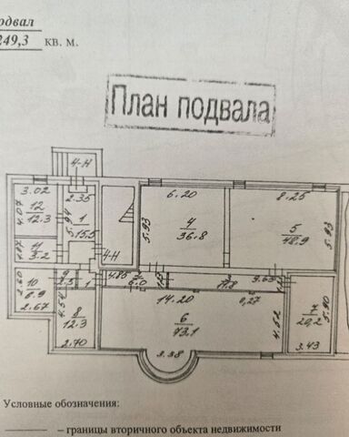 свободного назначения дом 3 р-н Пушкинский фото