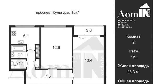 квартира метро Гражданский Проспект дом 15к/7 фото