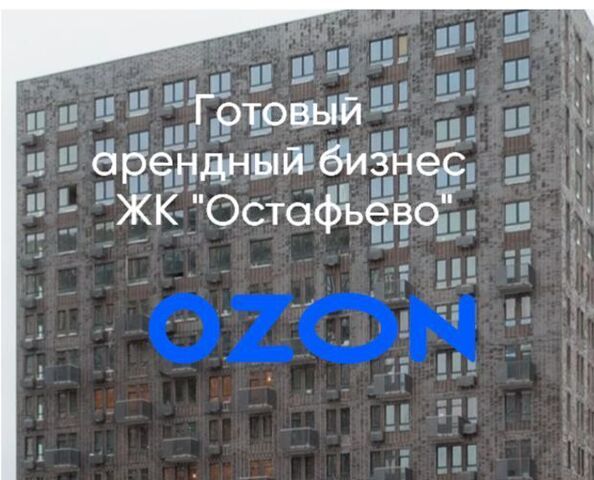 метро Щербинка пер Любучанский 1к/4 Остафьево, Новомосковский административный округ, р-н Щербинка, Любучанский пер., Московская область, городской округ Богородский, Воскресенское фото