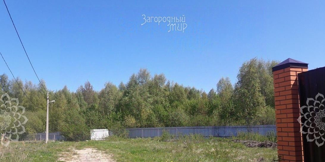 земля городской округ Богородский д Исаково Железнодорожная фото 2