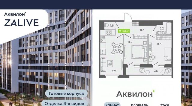 метро Приморская ул Чирикова 5 фото