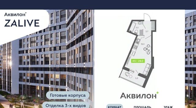 метро Василеостровская дом 5 фото