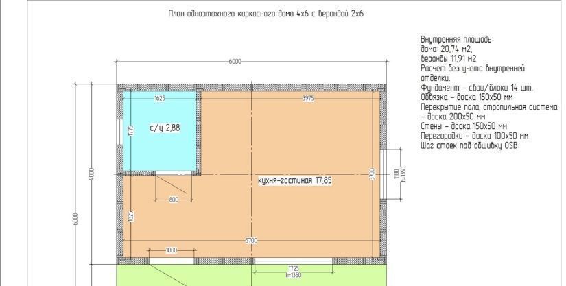 дом р-н Богородский Окское СНТ, Куст 4 тер., 15-я линия, 112 фото 6