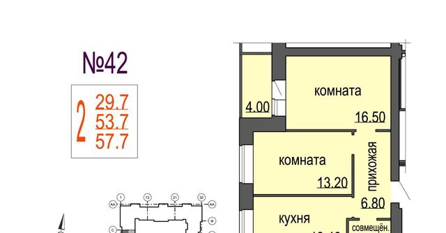 ул Кочетова 20г фото