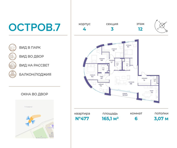 квартира метро Терехово Хорошево-Мневники дом 1 фото