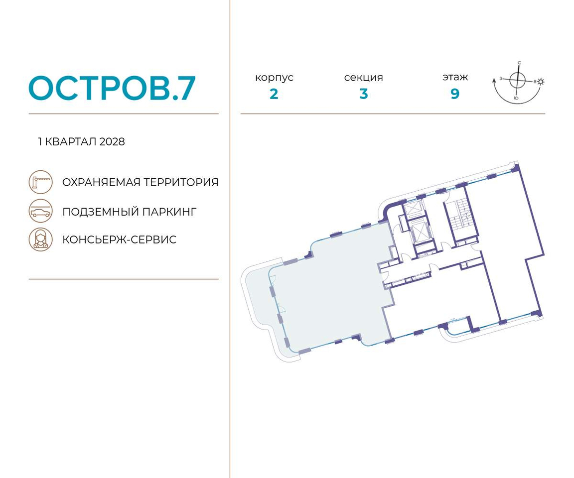 квартира г Москва метро Терехово Хорошево-Мневники ул Нижние Мнёвники 1 фото 2