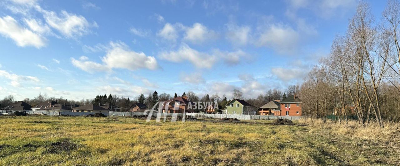 земля городской округ Мытищи с Марфино ул Усадебная Хлебниково фото 2