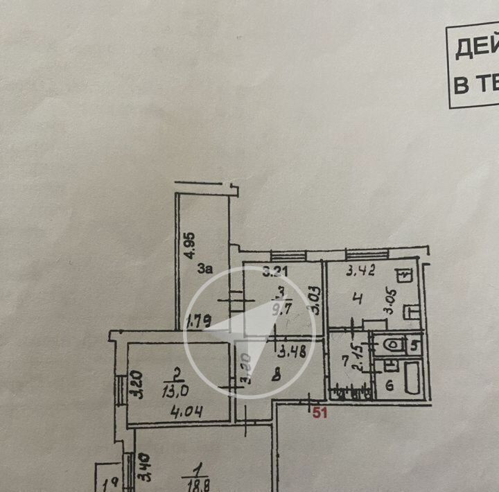 квартира г Москва метро Крылатское ул Крылатские Холмы 26к/1 фото 4