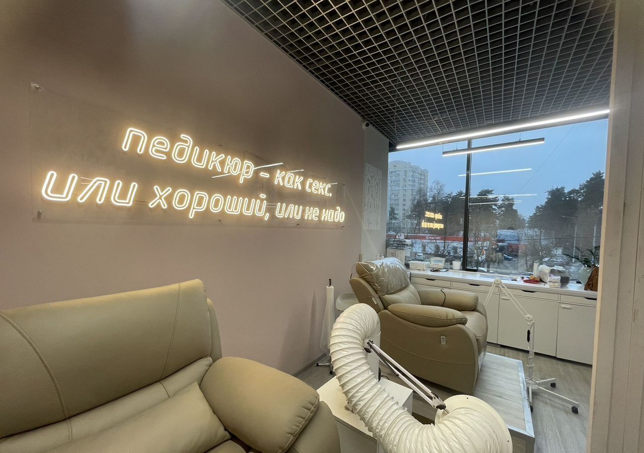 свободного назначения г Королев ул Исаева 6а фото 1