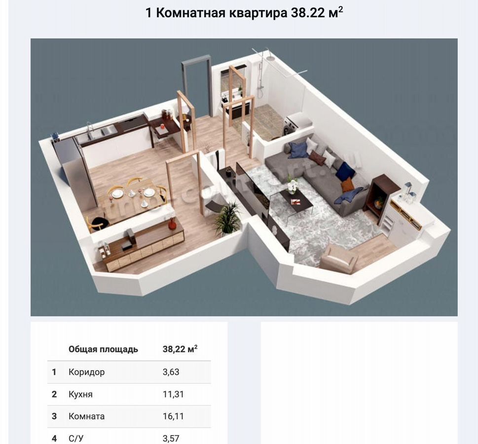 квартира р-н Анапский г Анапа ул Рождественская 55к/1 фото 40