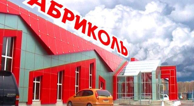 г Хабаровск р-н Железнодорожный ул Воронежская 138 фото