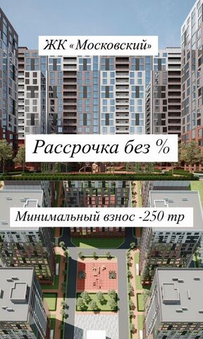 квартира р-н Кировский дом 139 Кировский внутригородской район фото