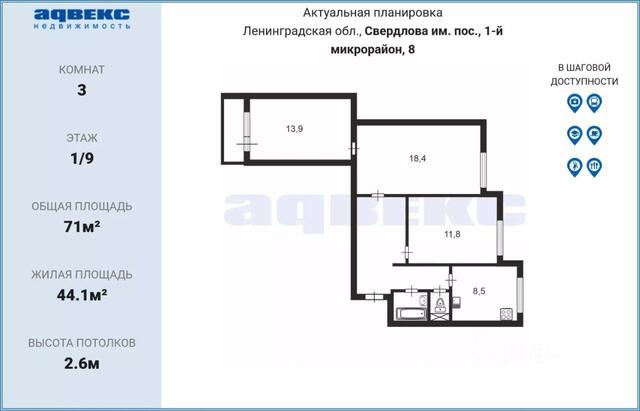 п им Свердлова мкр 1-й 8 Свердловское городское поселение, Свердлова фото