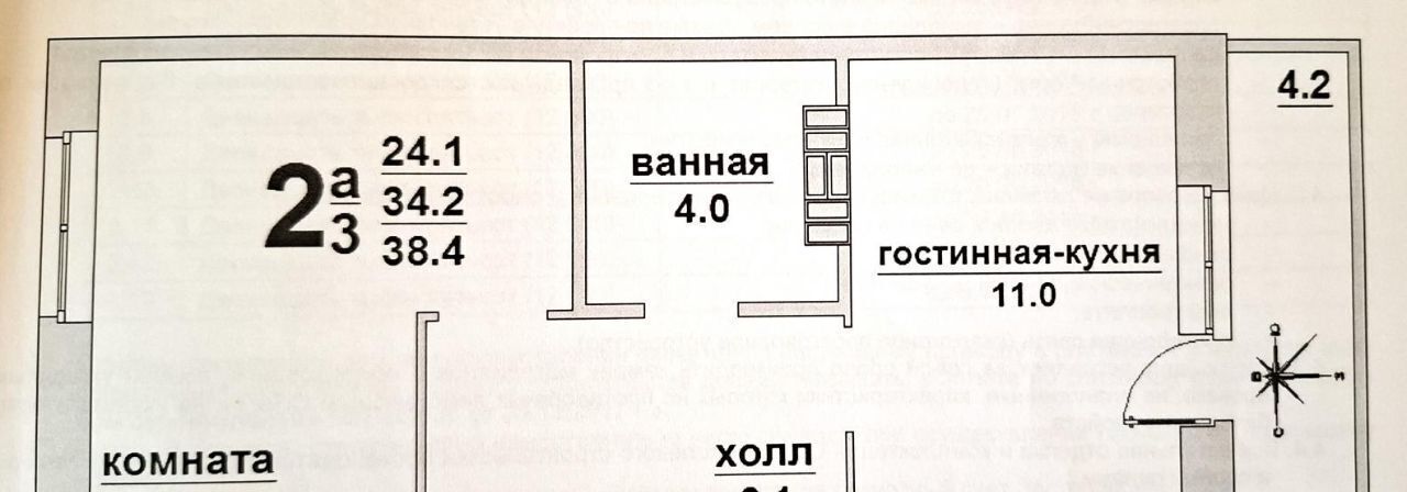 квартира г Березовский п Шиловский ул Новая 20к/1 фото 2