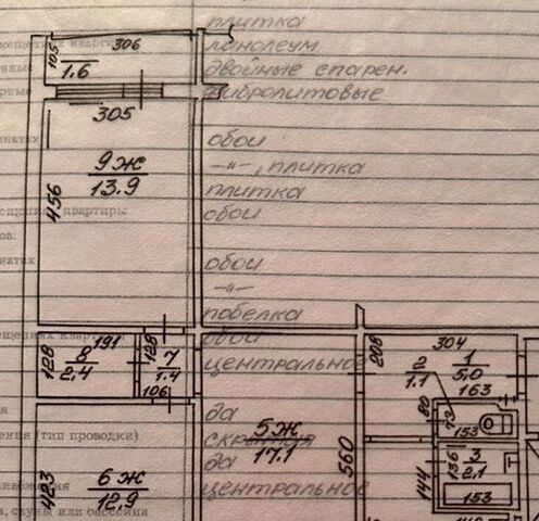 квартира р-н Московский ул Машиностроительная 162 фото