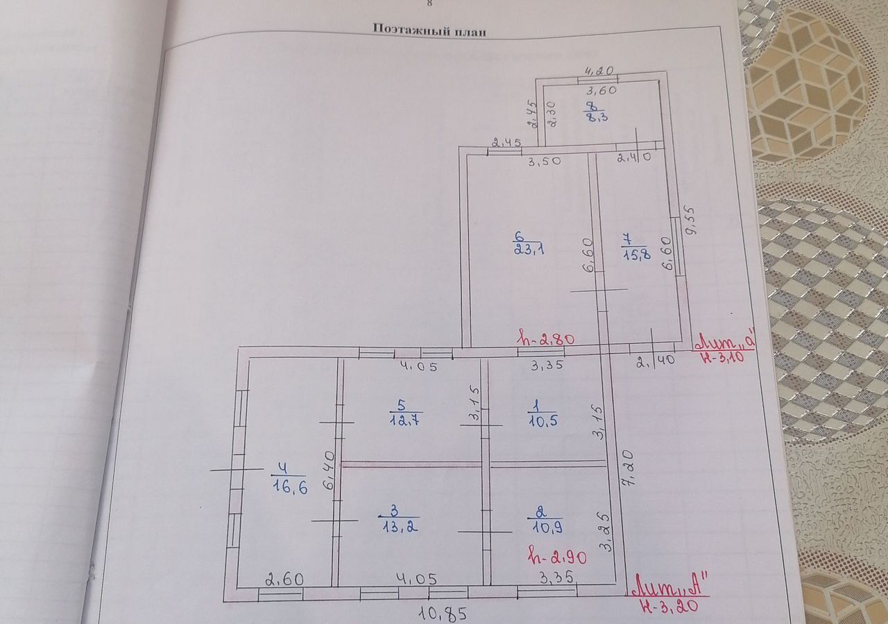 дом г Адыгейск ул Ким 49 Республика Адыгея Адыгея фото 6