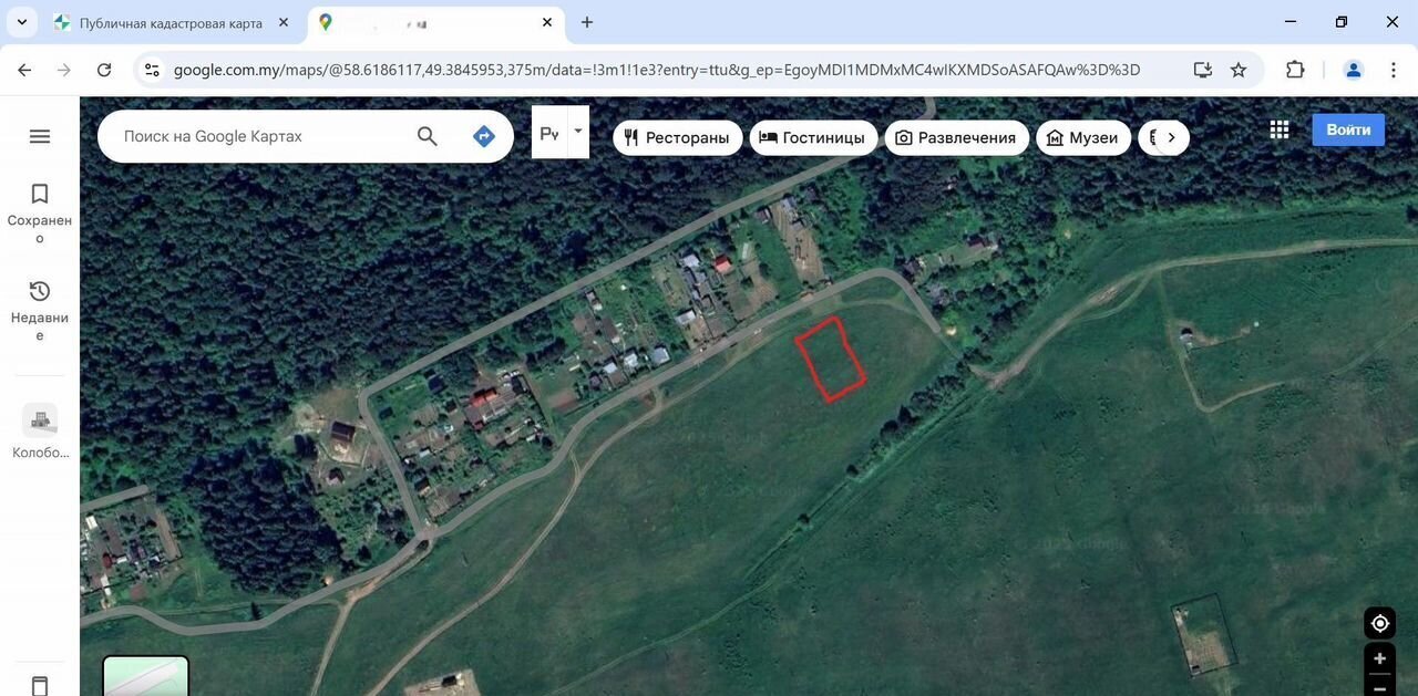 земля г Киров д Колобовщина р-н Октябрьский муниципальное образование Киров фото 3