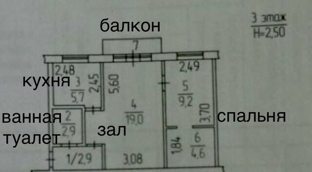 квартира р-н Ленинский Новый город дом 10 фото