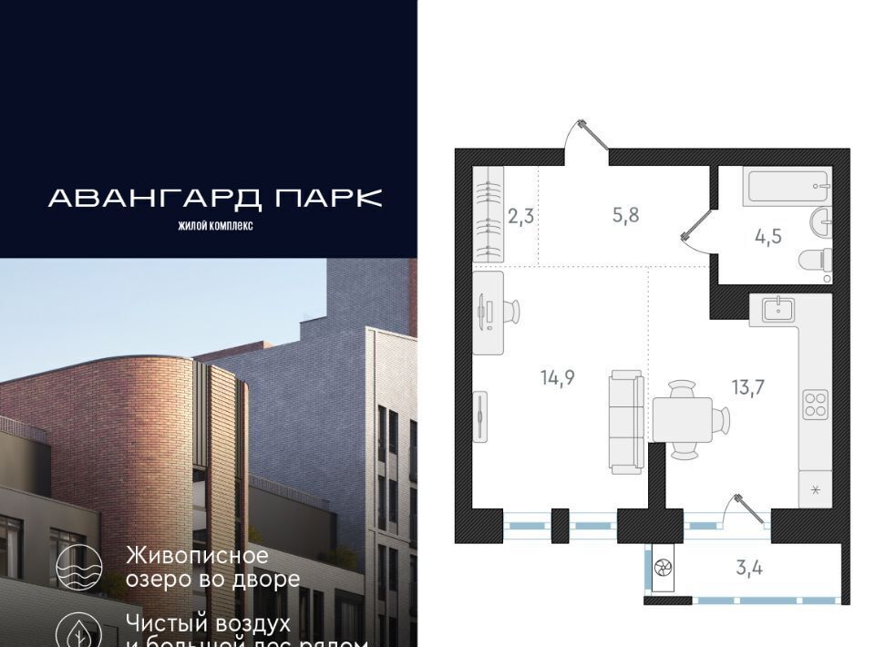 квартира г Новосибирск Заельцовская ул Кубовая 32 фото 1