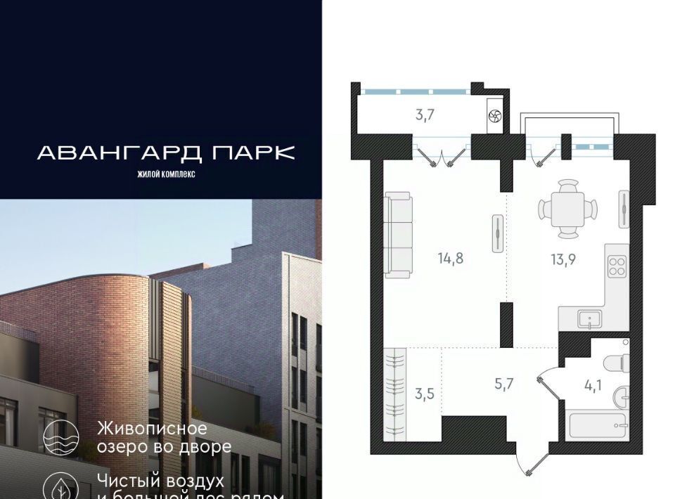 квартира г Новосибирск Заельцовская ул Кубовая 32 фото 1
