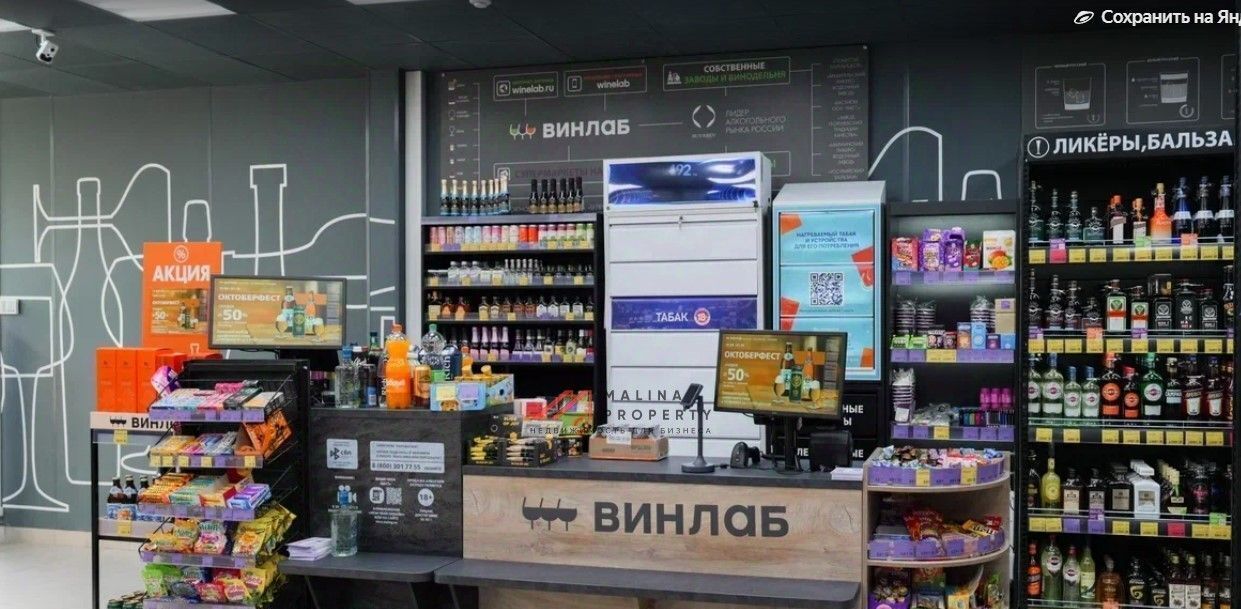 торговое помещение г Мытищи б-р Тенистый 14 Медведково фото 6