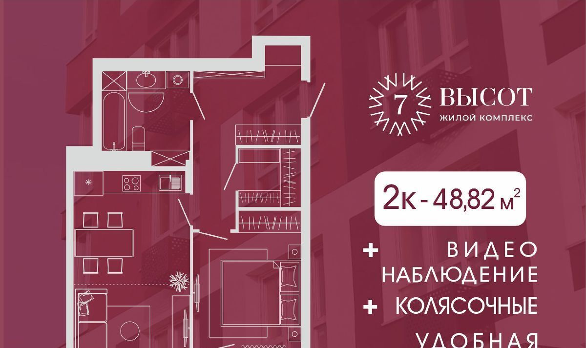 квартира г Кемерово р-н Заводский 15-й микрорайон Южный фото 1
