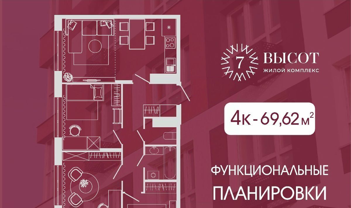 квартира г Кемерово р-н Заводский 15-й микрорайон Южный фото 1