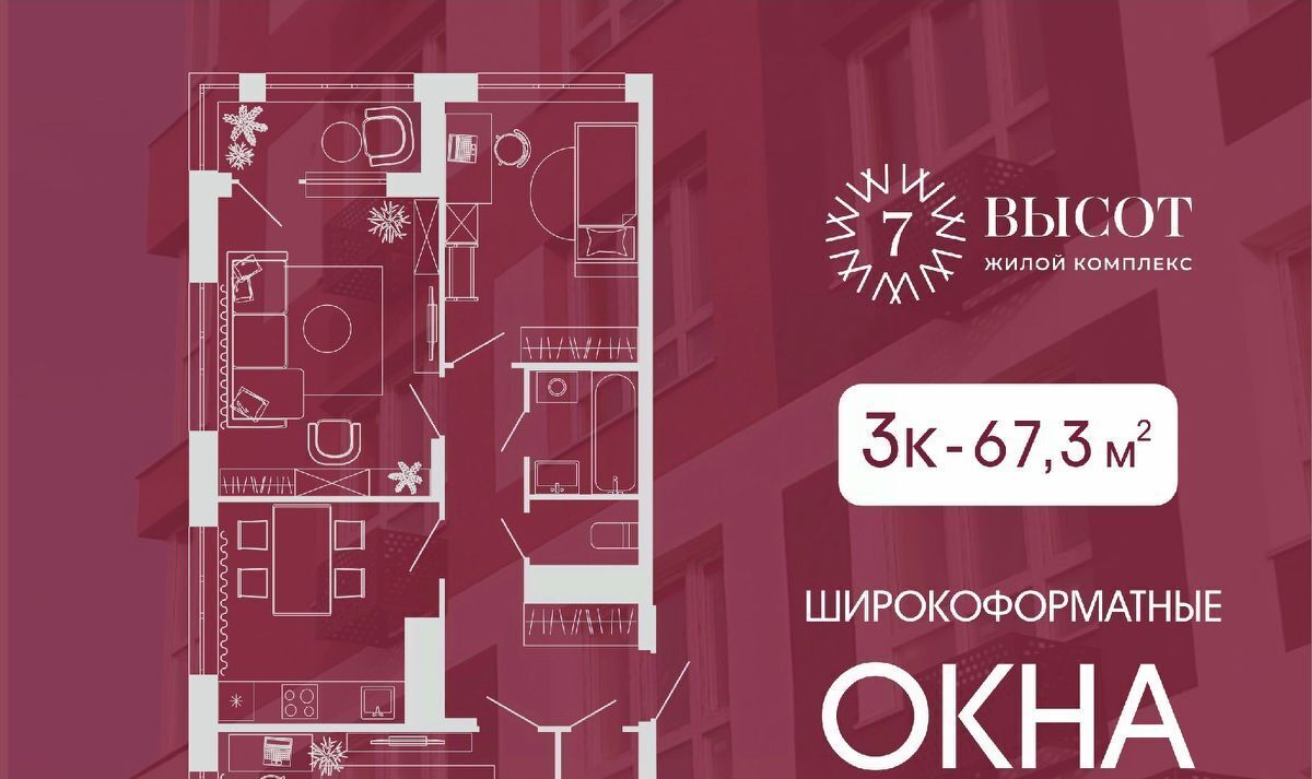 квартира г Кемерово р-н Заводский 15-й микрорайон Южный фото 1