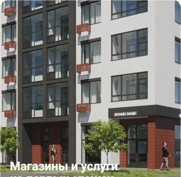квартира г Калининград р-н Московский ул Поленова 7 ЖК «Этюд» фото 14