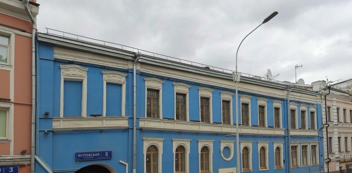 офис г Москва метро Чеховская б-р Петровский 5с/1 муниципальный округ Тверской фото 2