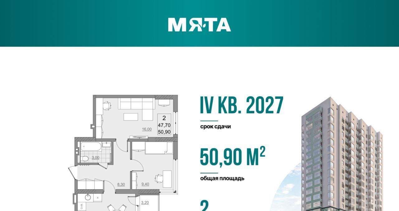 квартира г Саратов р-н Кировский пр-кт Героев Отечества 7 фото 2