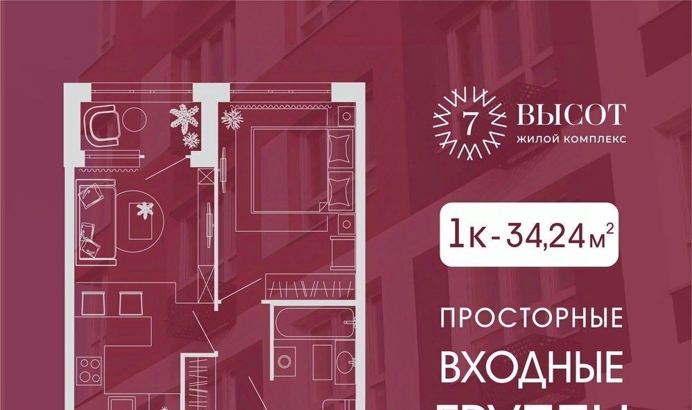 квартира г Кемерово р-н Заводский 15-й микрорайон Южный фото 1