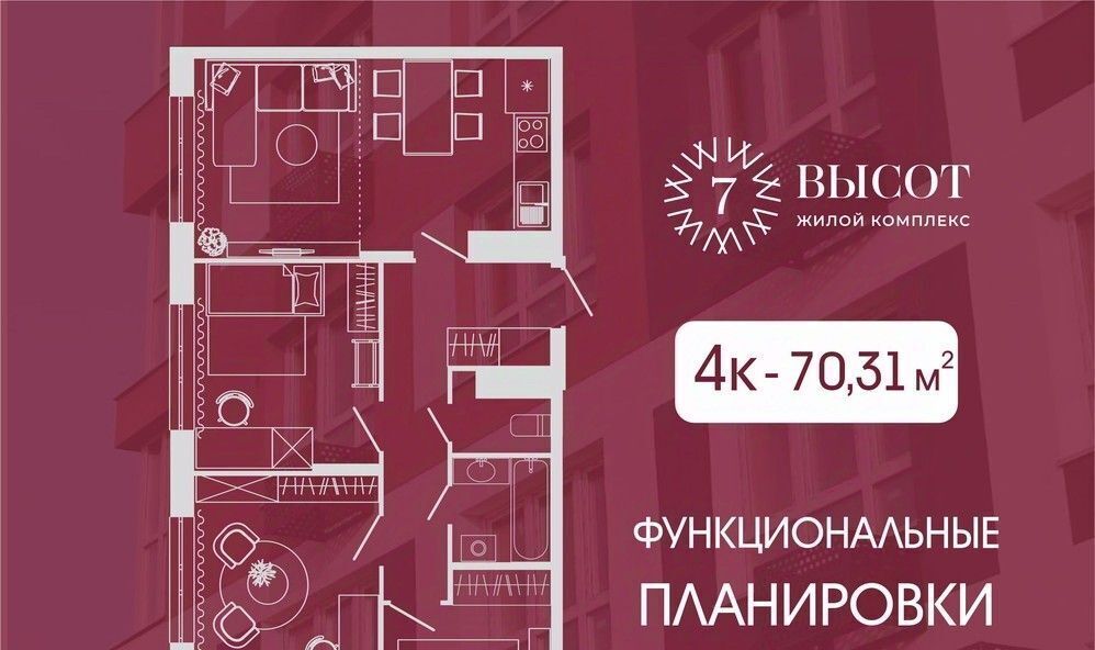 квартира г Кемерово р-н Заводский 15-й микрорайон Южный фото 1