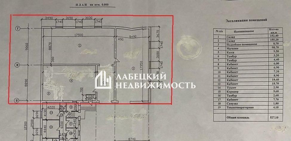 свободного назначения г Курск р-н Центральный ул Карла Маркса 107 фото 1
