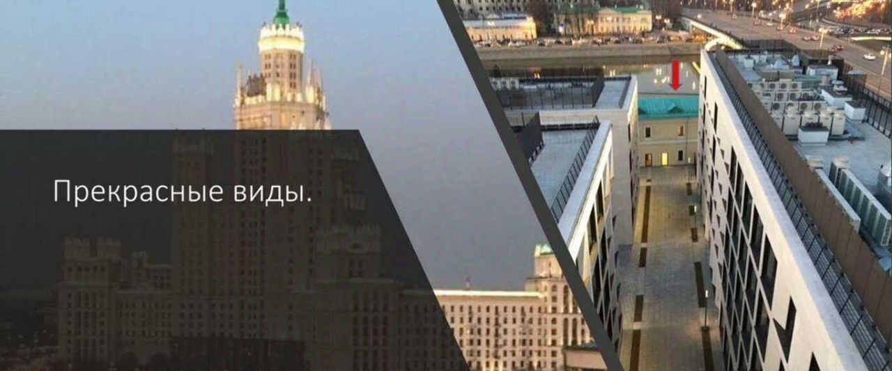 свободного назначения г Москва метро Новокузнецкая ул Садовническая 29 муниципальный округ Замоскворечье фото 9