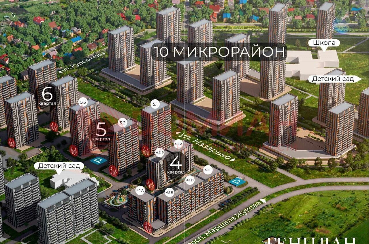 земля г Ростов-на-Дону р-н Советский сад Мечта 127 фото 3