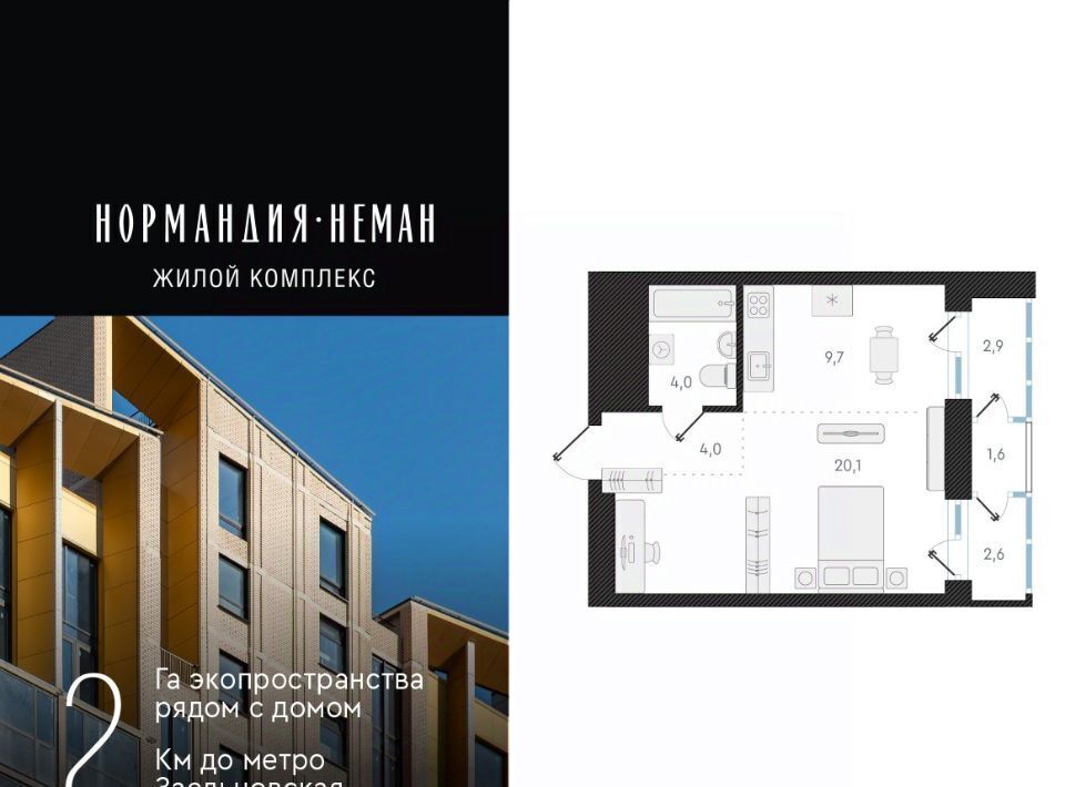 квартира г Новосибирск Заельцовская ул Аэропорт 49/2 фото 1