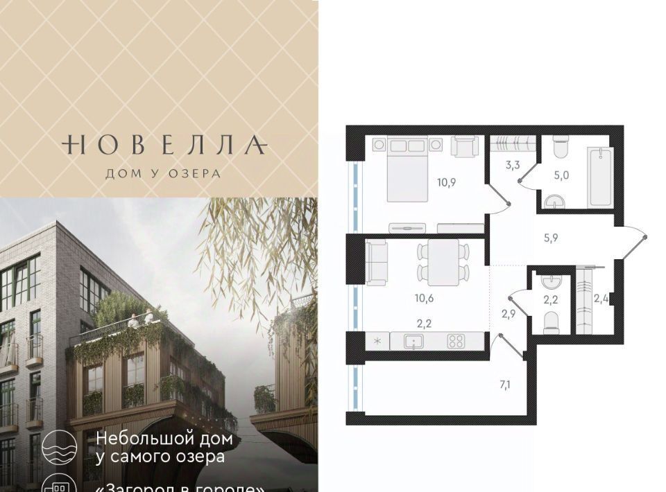 квартира г Новосибирск Заельцовская ул Анжерская фото 1