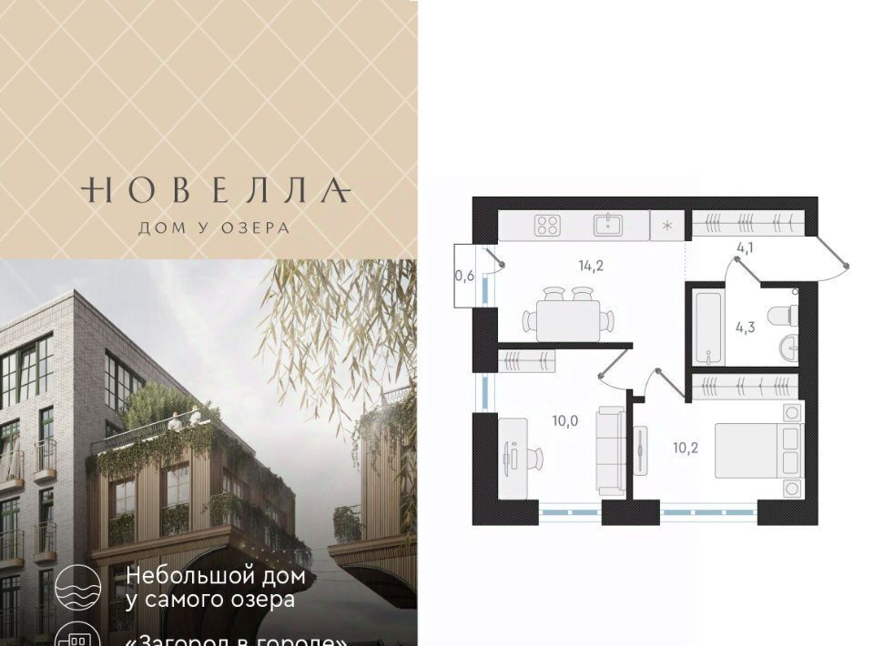 квартира г Новосибирск Заельцовская ул Анжерская фото 1