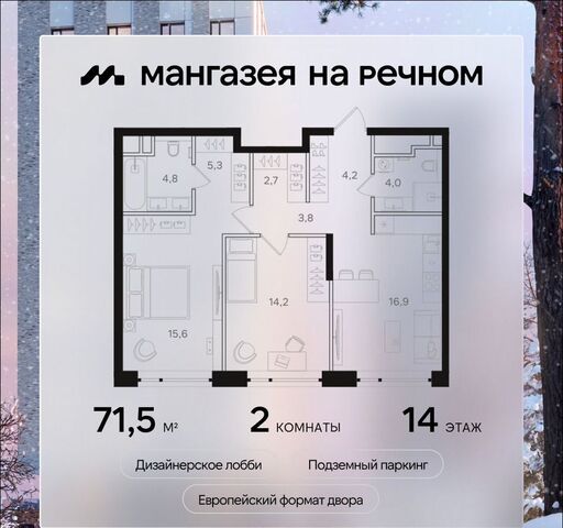 метро Речной вокзал ш Ленинградское з/у 57/4/1 фото