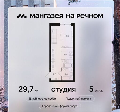 метро Речной вокзал ш Ленинградское з/у 57/4/1 фото