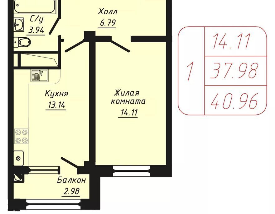 квартира г Кисловодск ул Фоменко фото 1