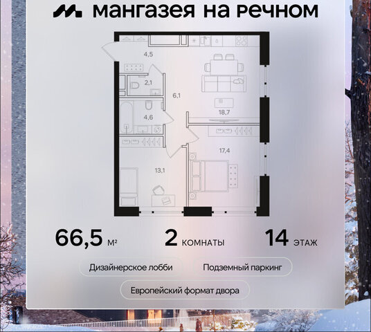 метро Речной вокзал дом 57с/19 фото