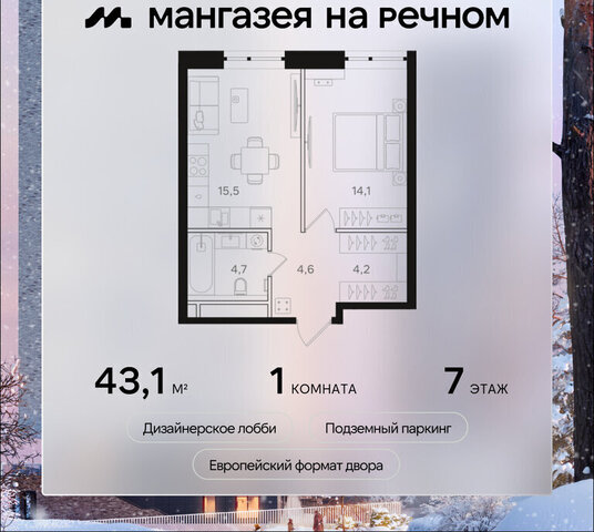 метро Речной вокзал дом 57с/19 фото